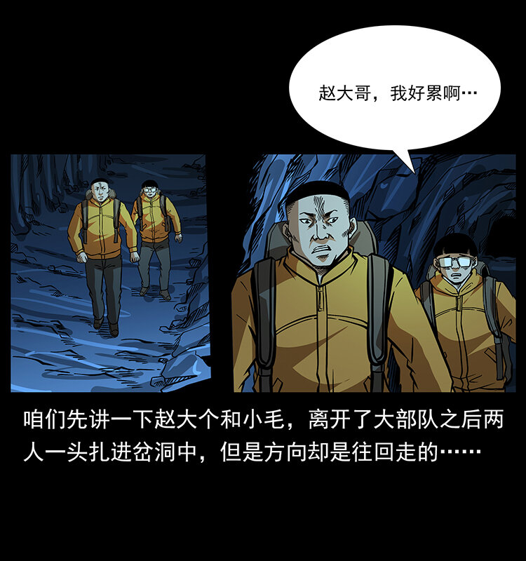 178 引蛇出洞9