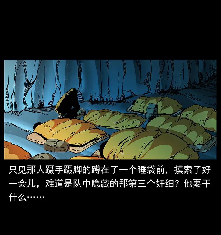 176 对峙祖龙顶11