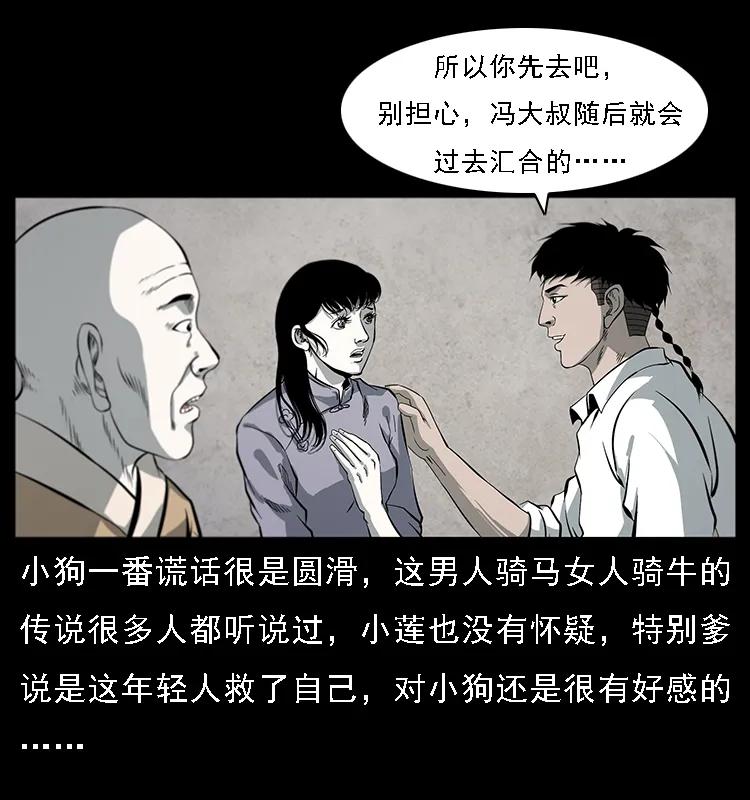081 往生之路14