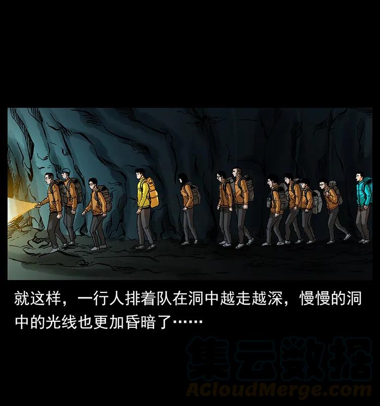 175 入龙洞12