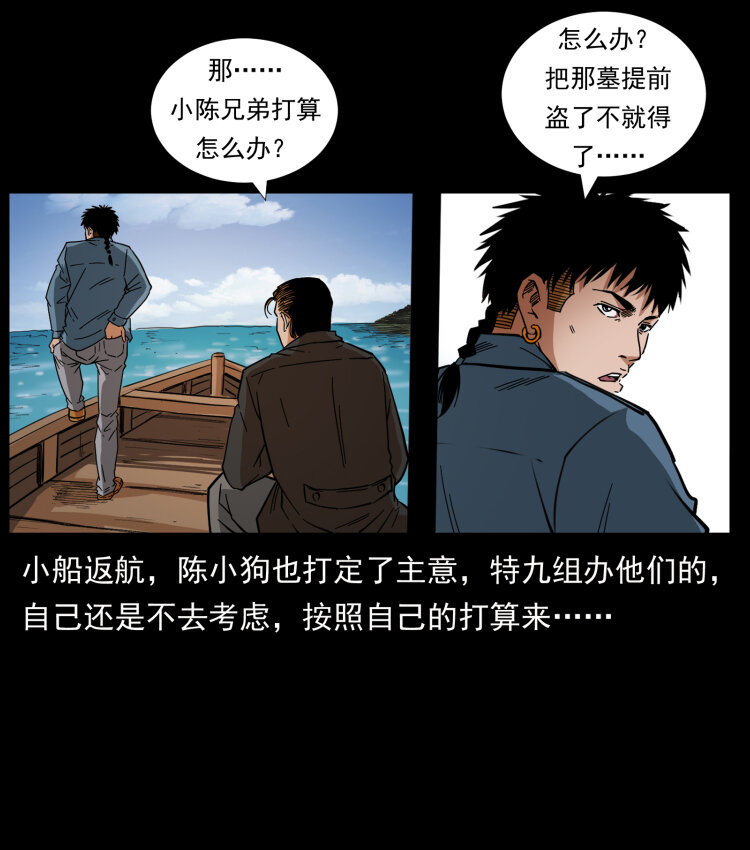 427 能奈我何51