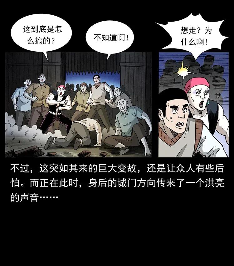 378 死地活路40