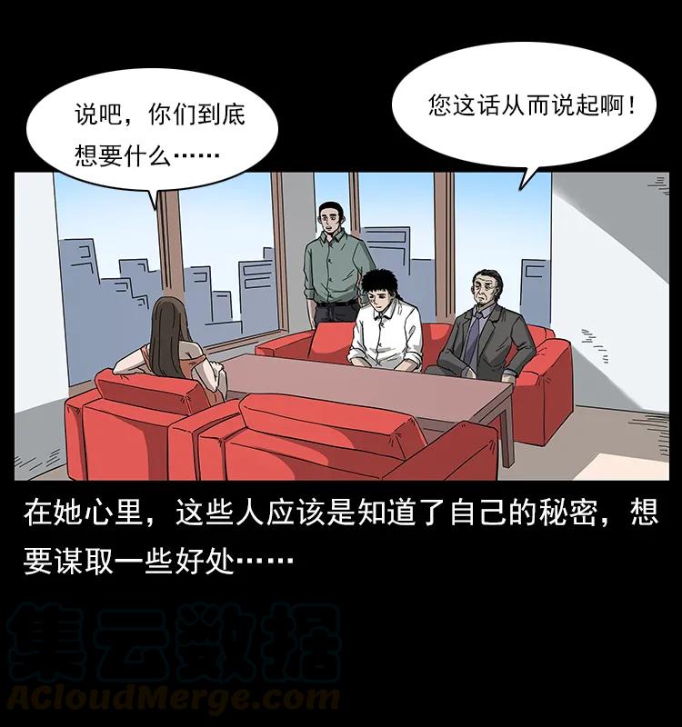 112 大明星的秘密56