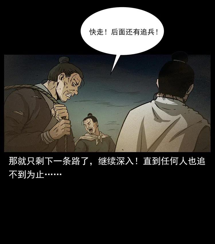 319 进发凶地6