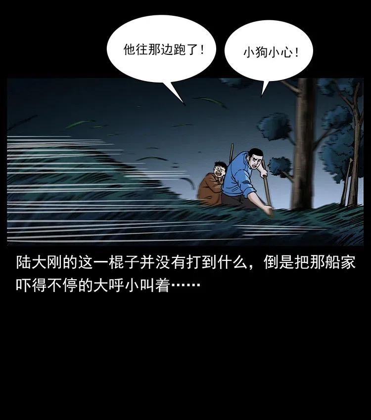 341 咒术79