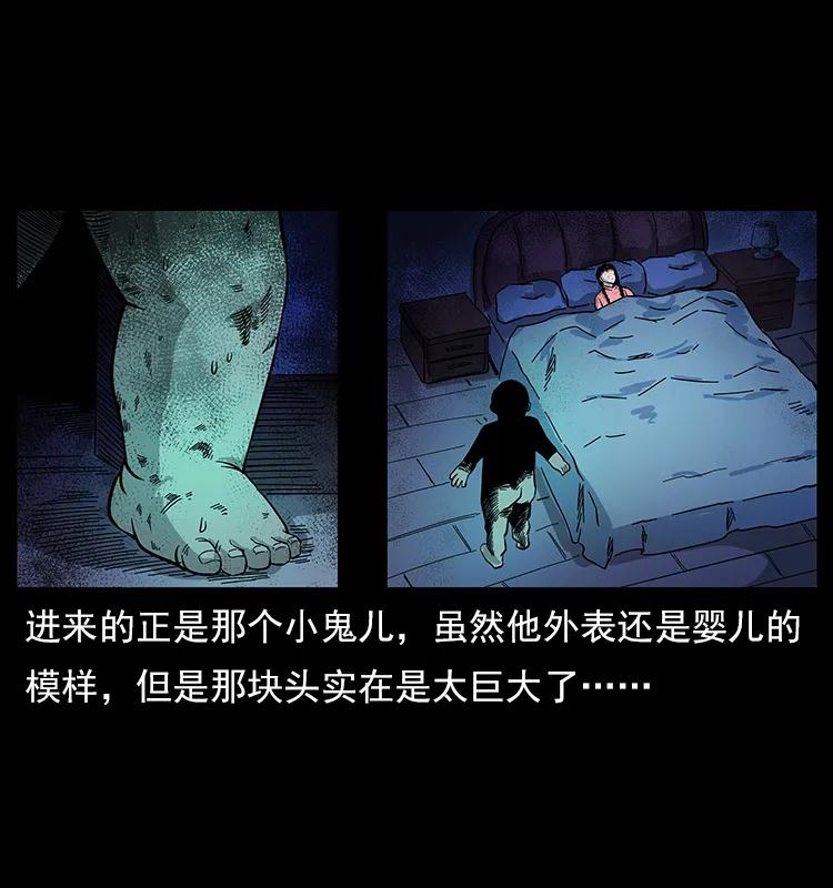 113 胎煞55