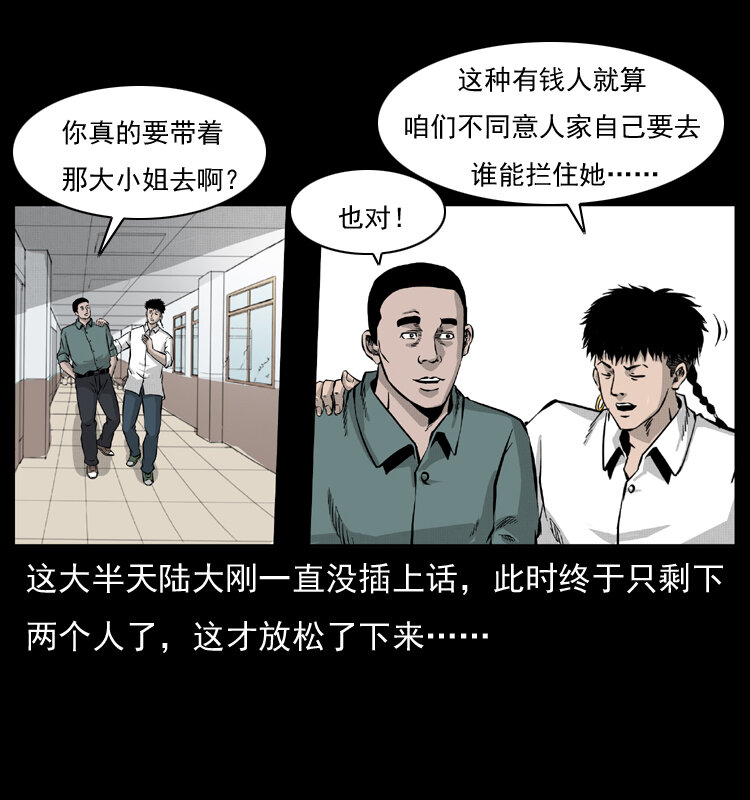 054 安徽之行23