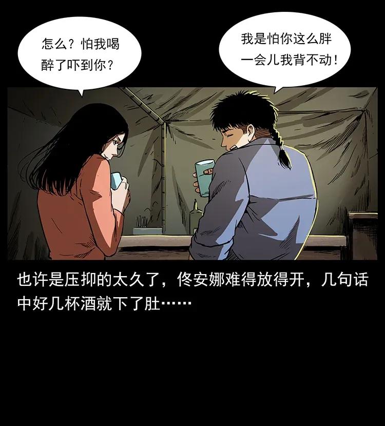 295 富人89
