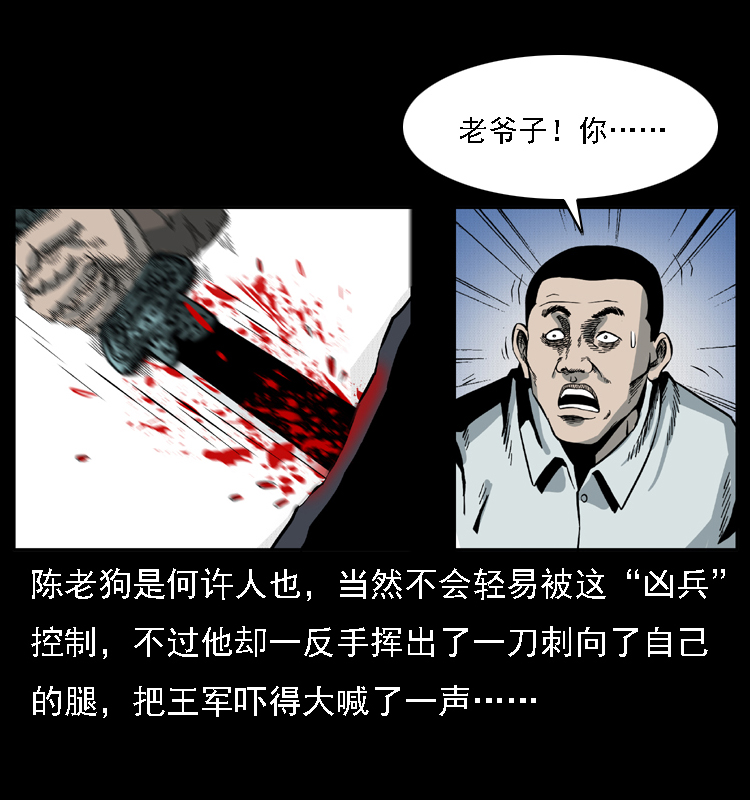015 凶刃58