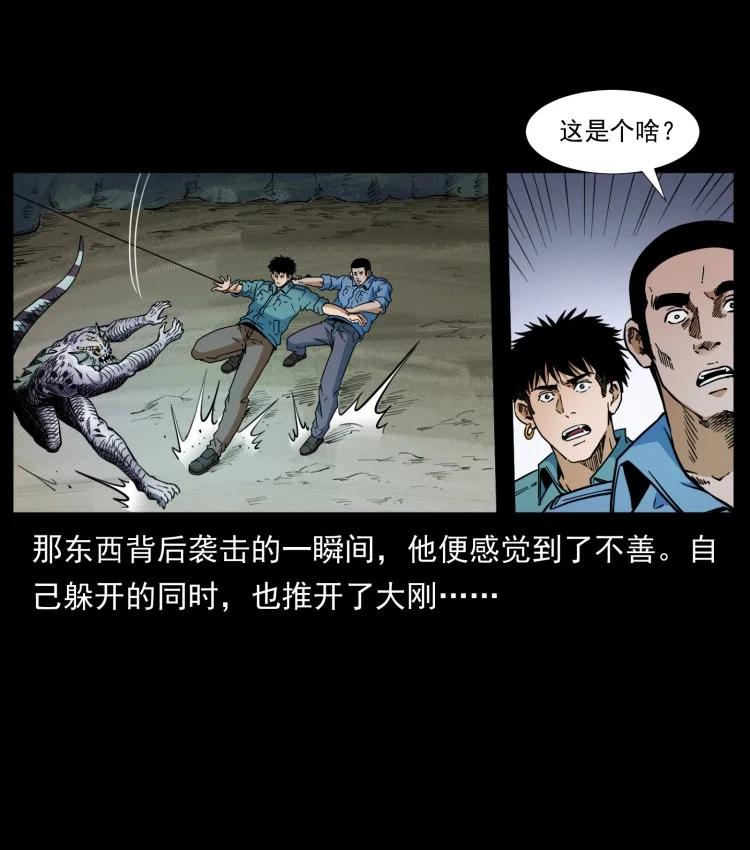 397 神王之怒83