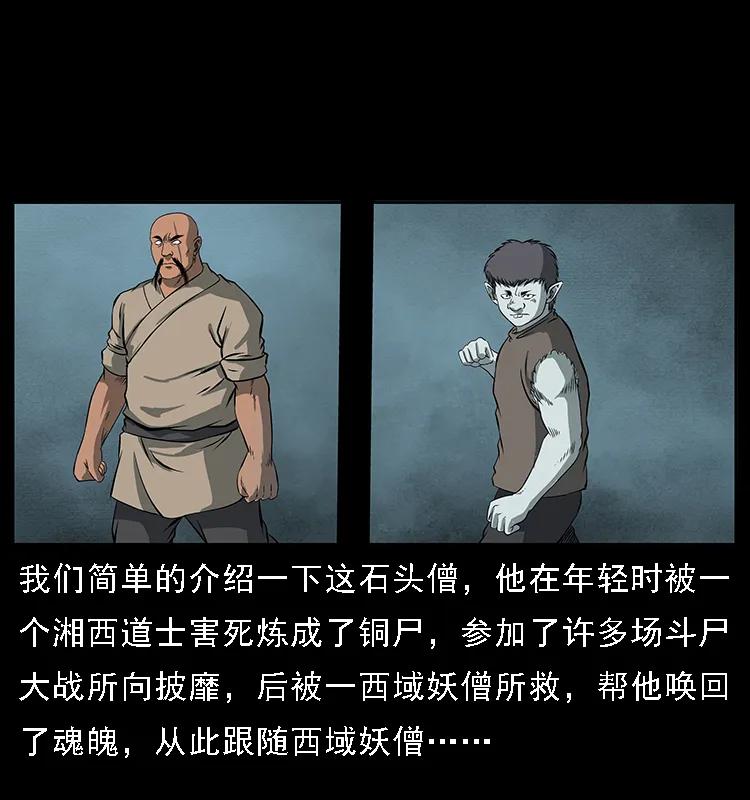 091 灰的复仇59