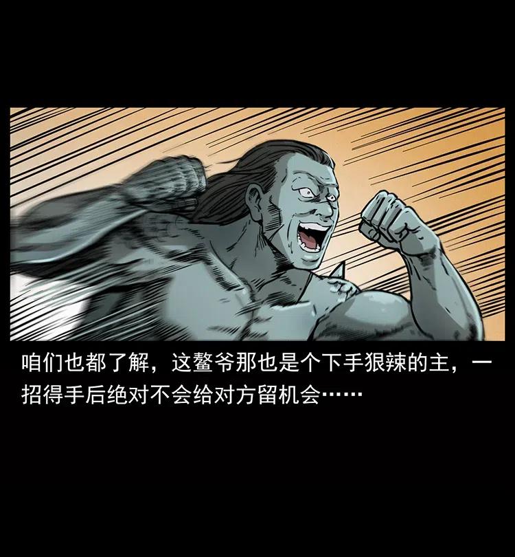 339 洞神真身34
