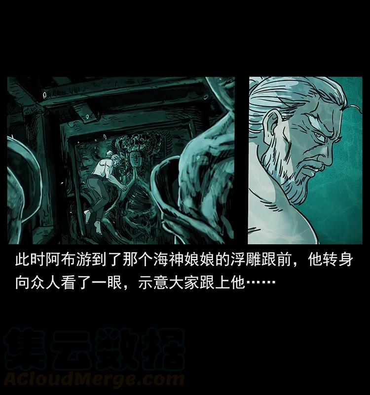 244 神迹48