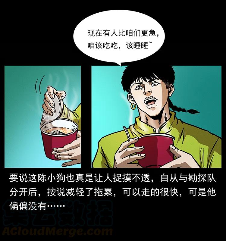 181 龙家人初现40