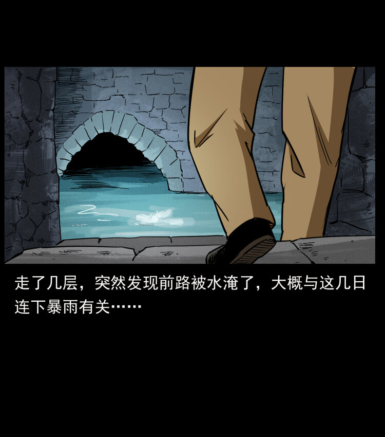 436 夜郎古城78