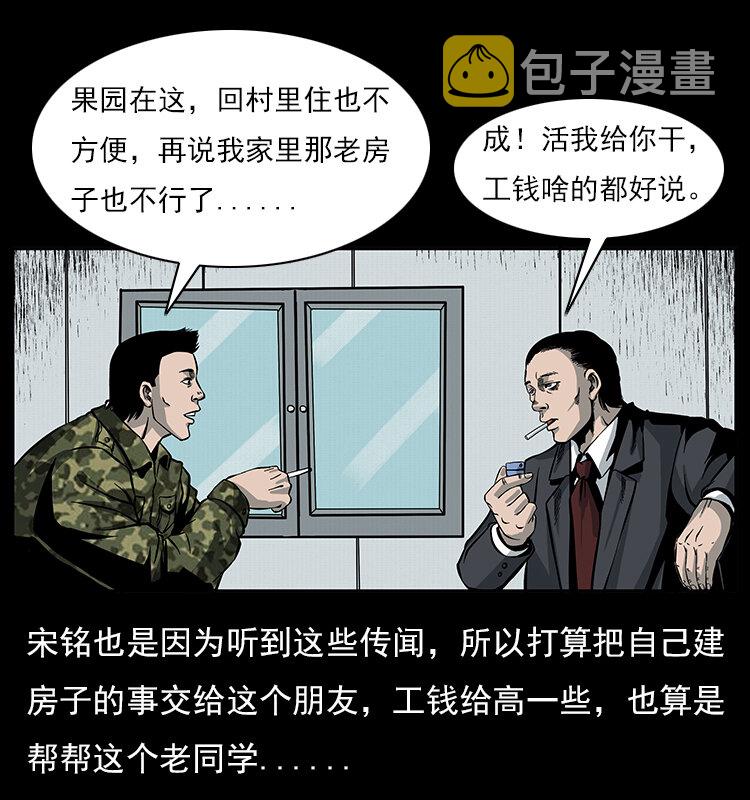 022 压胜12