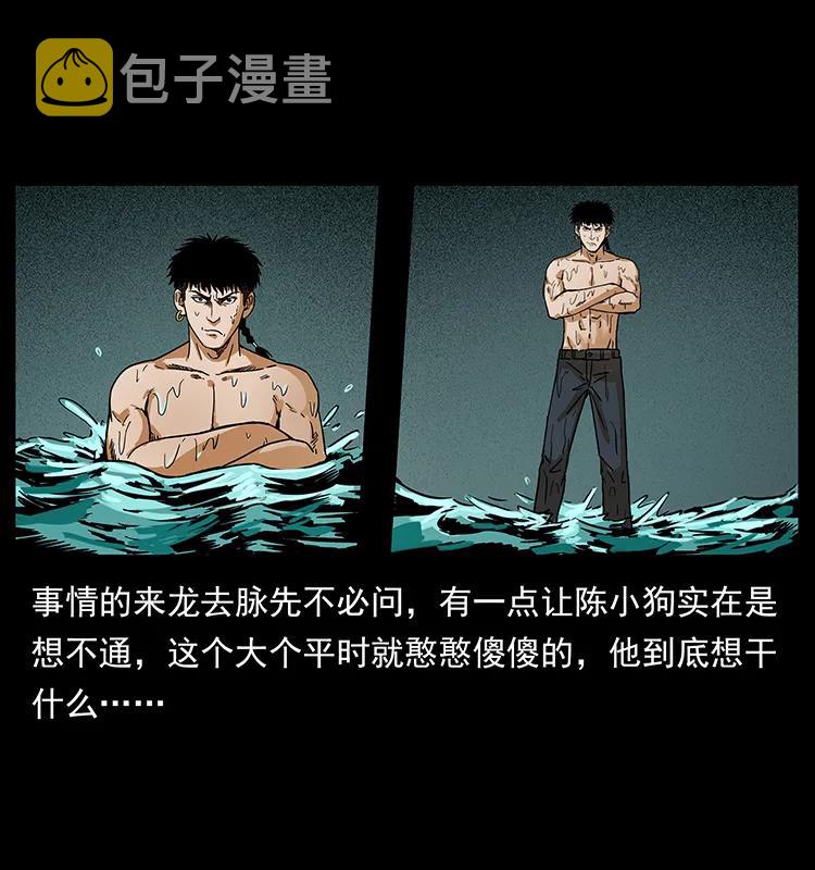215 望眼欲穿的皇陵9