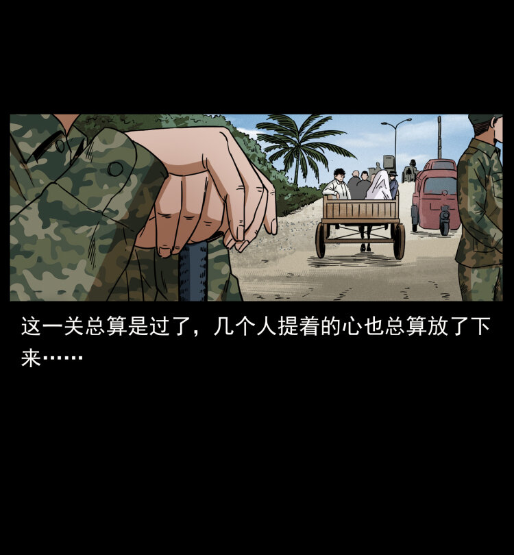 435 凶鬼猎人35