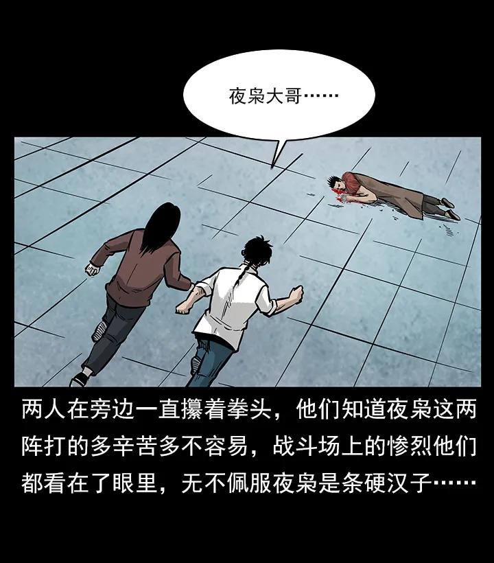 102 昆仑奴9