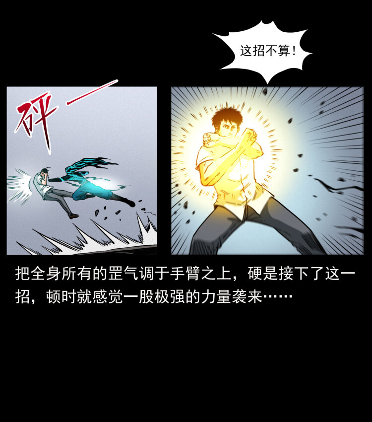 443 目中无人71