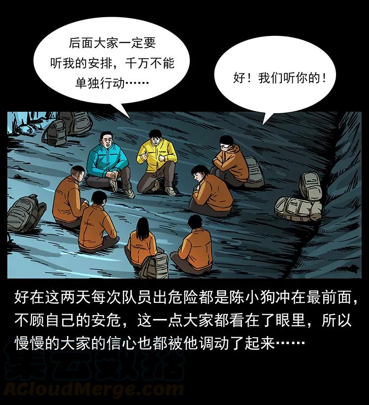 176 对峙祖龙顶8