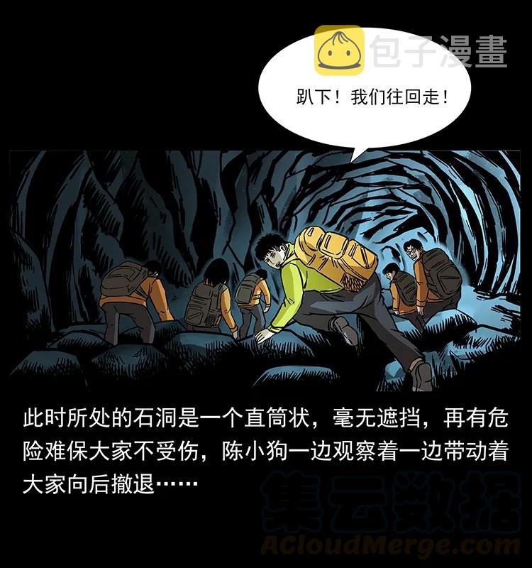 175 入龙洞60