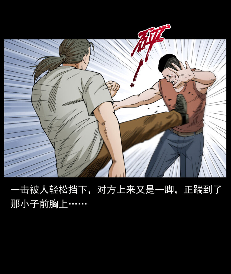 434 我也下南洋64