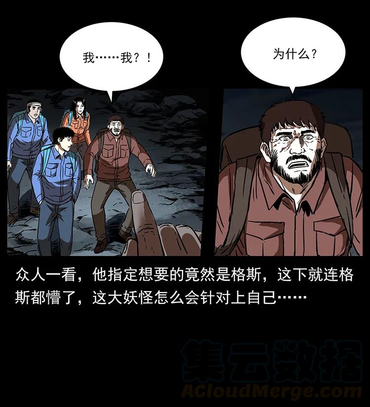 269 昆仑守卫32