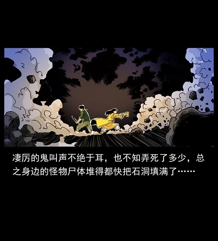 496 闹他个地覆天翻！87