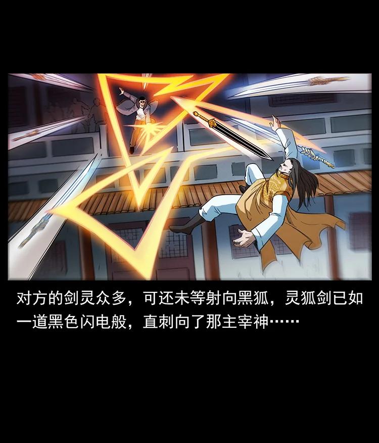 393 毁世52