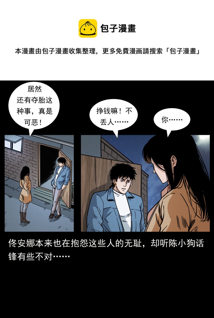454 黄河，棺材4