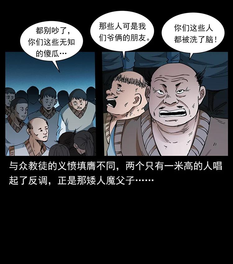 380 决战开始！37