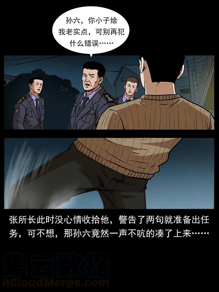 312 铁汉柔情8