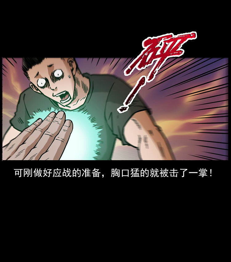 486 人与狐10