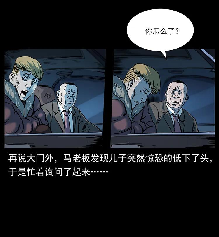 259 人盂69