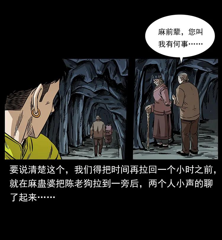 201 神之陨落3