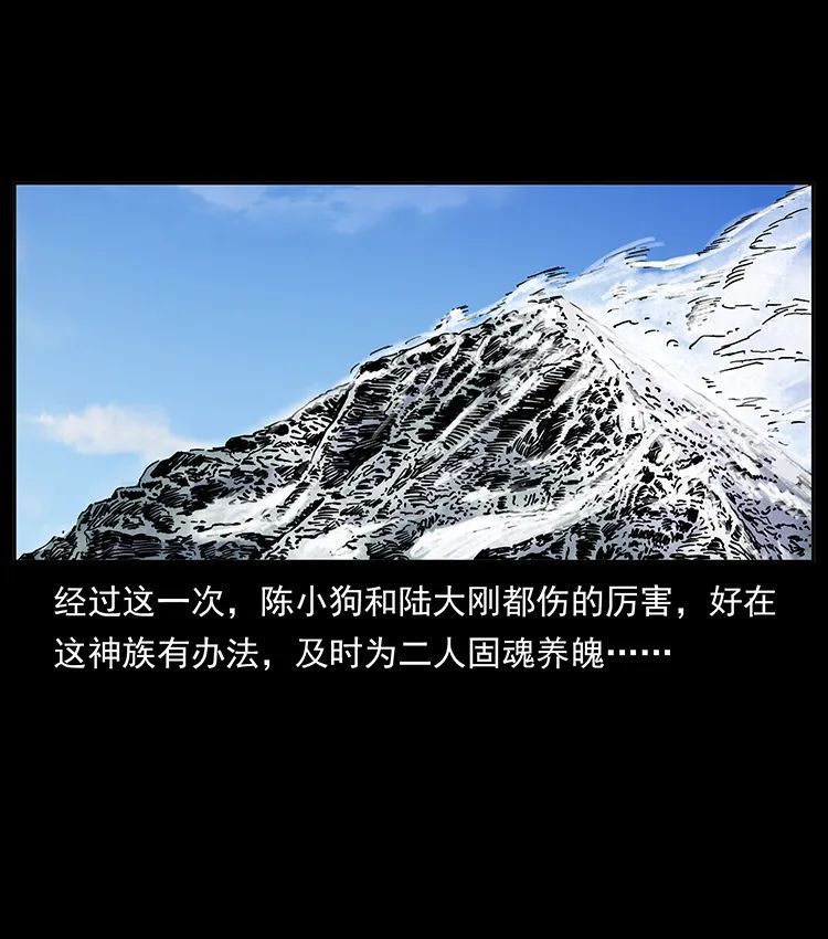 506 人间黎明（2）8