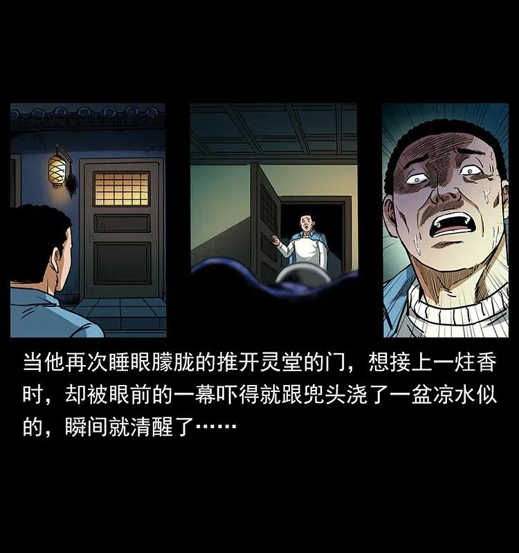 312 铁汉柔情74