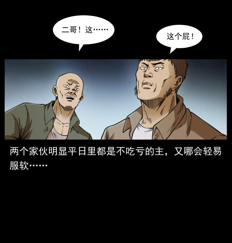 408 狙击安娜72