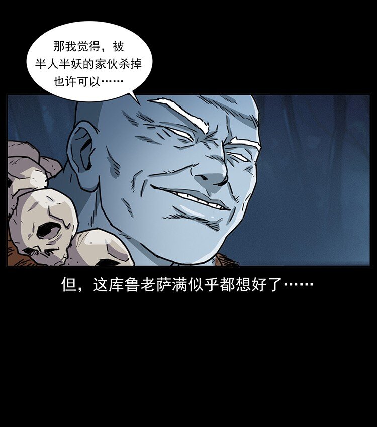 489 劫难一重重30