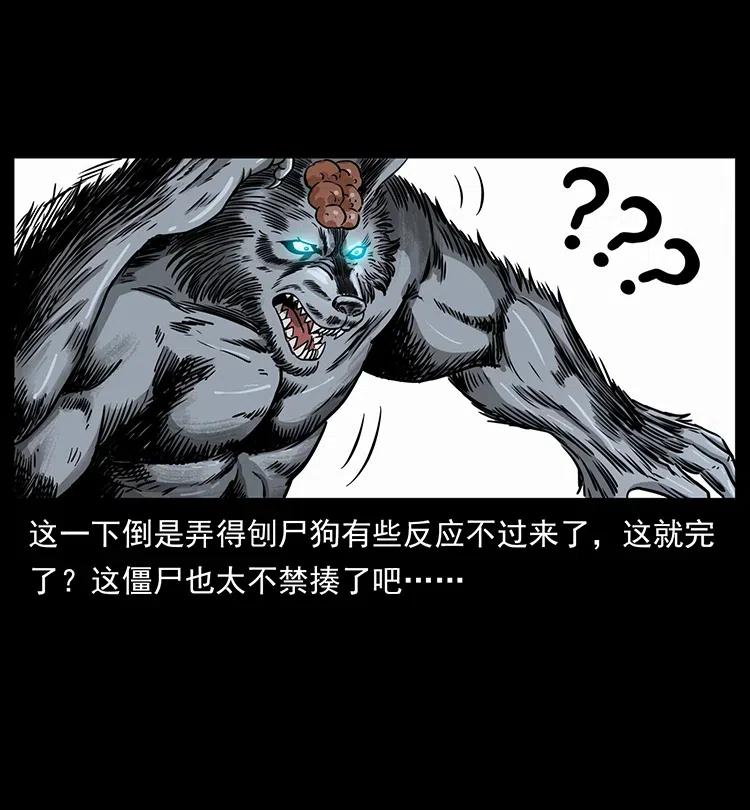 329 这个老头不好惹25