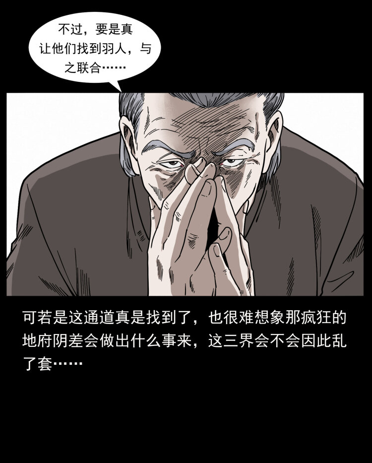 412 迷雾渐开41