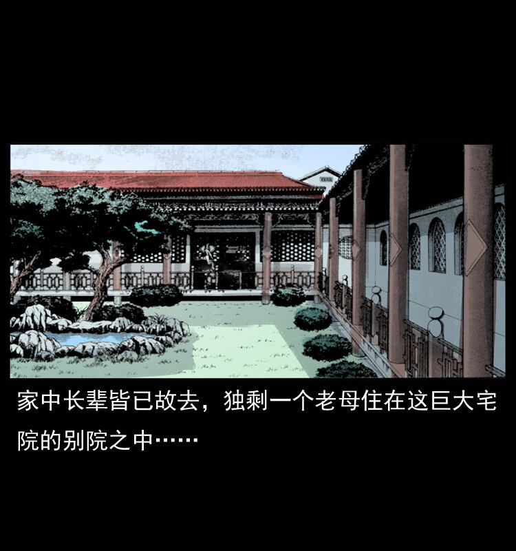 040 雷击尸147