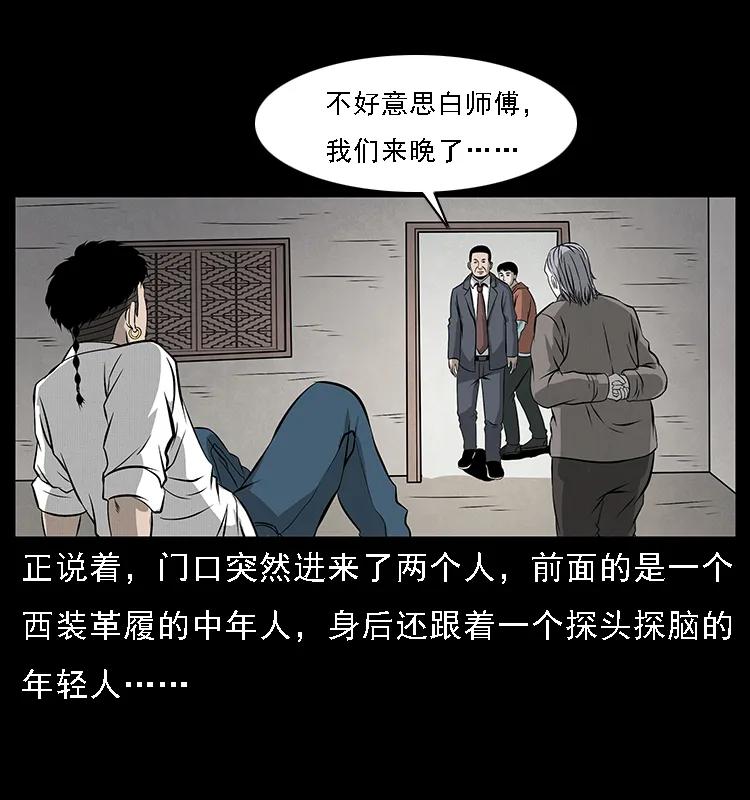 074 紫禁城中的木匠29