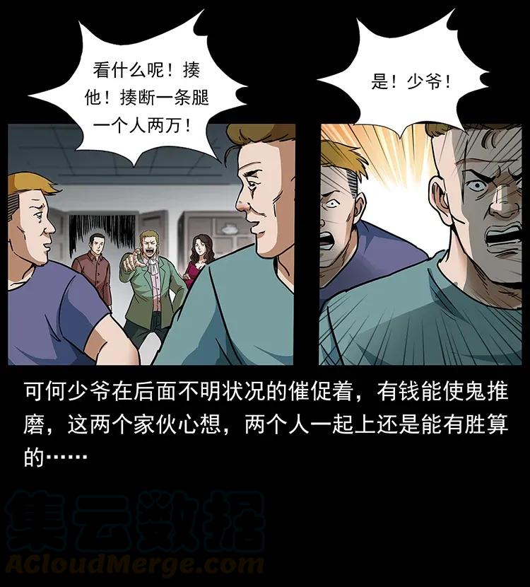295 富人36