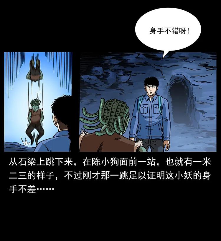 273 圈套55