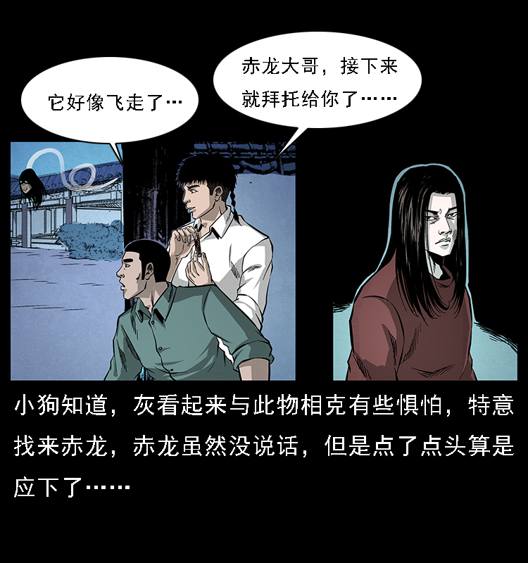 066 再进京城56