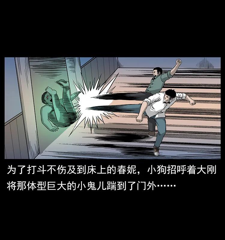 113 胎煞62