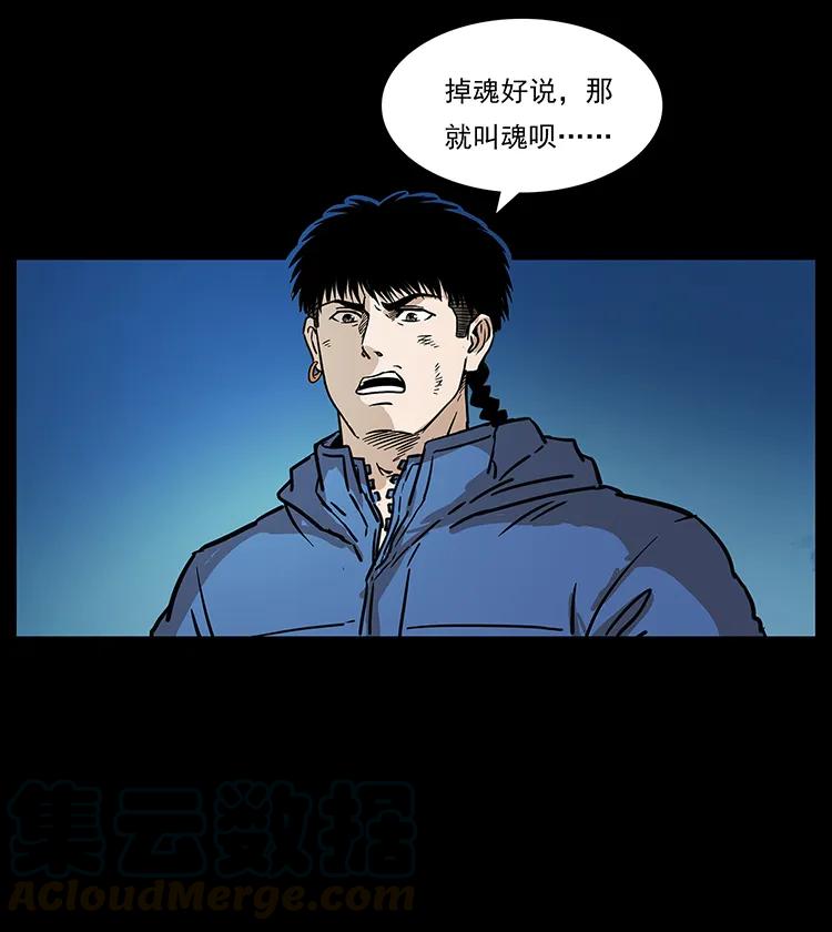 267 万山之祖——昆仑！68