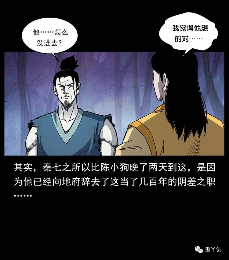 501 来战！55